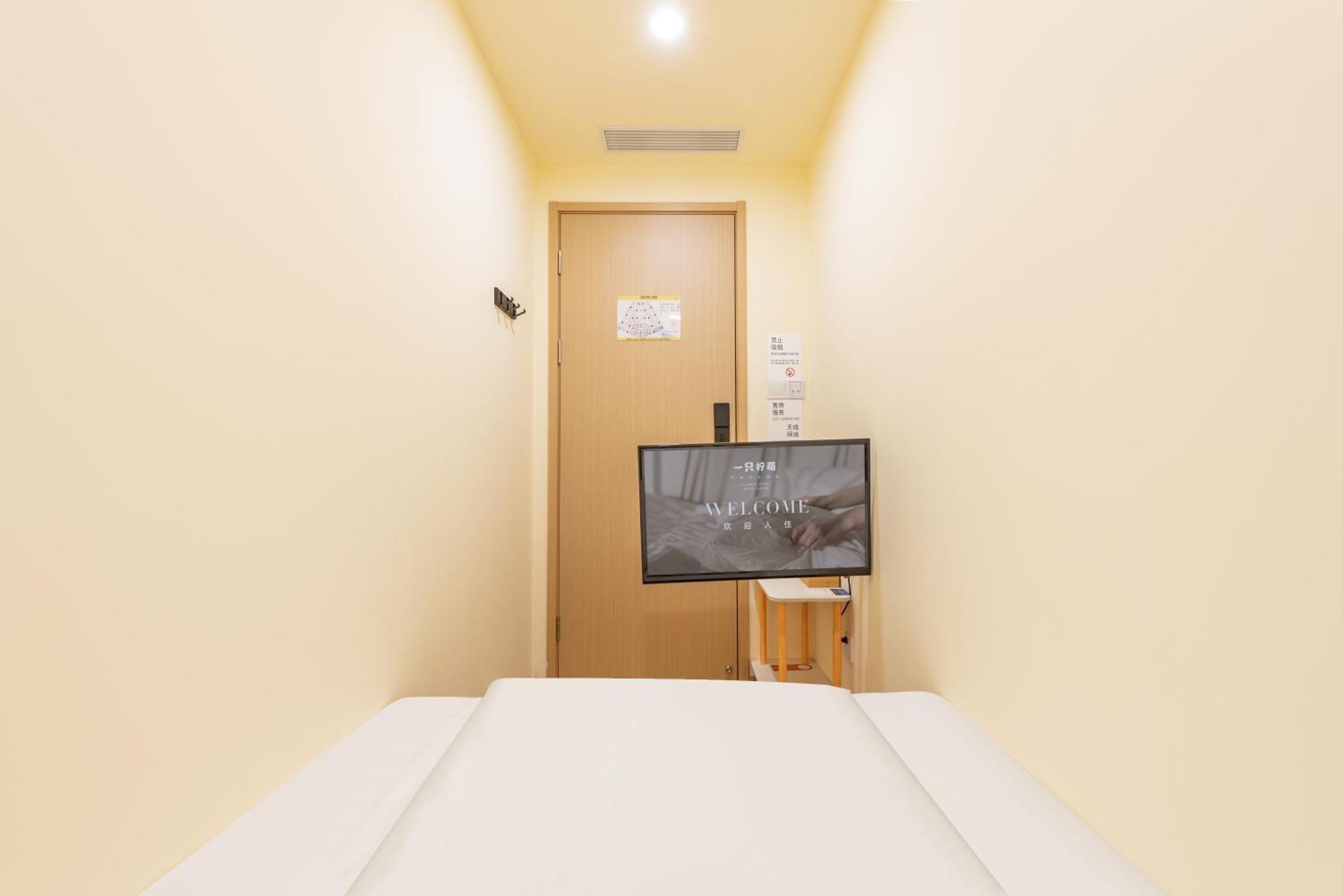 Lemon Hotel - Metro Line 1 Line 7 Changshu Road 200 Meters 上海市 エクステリア 写真