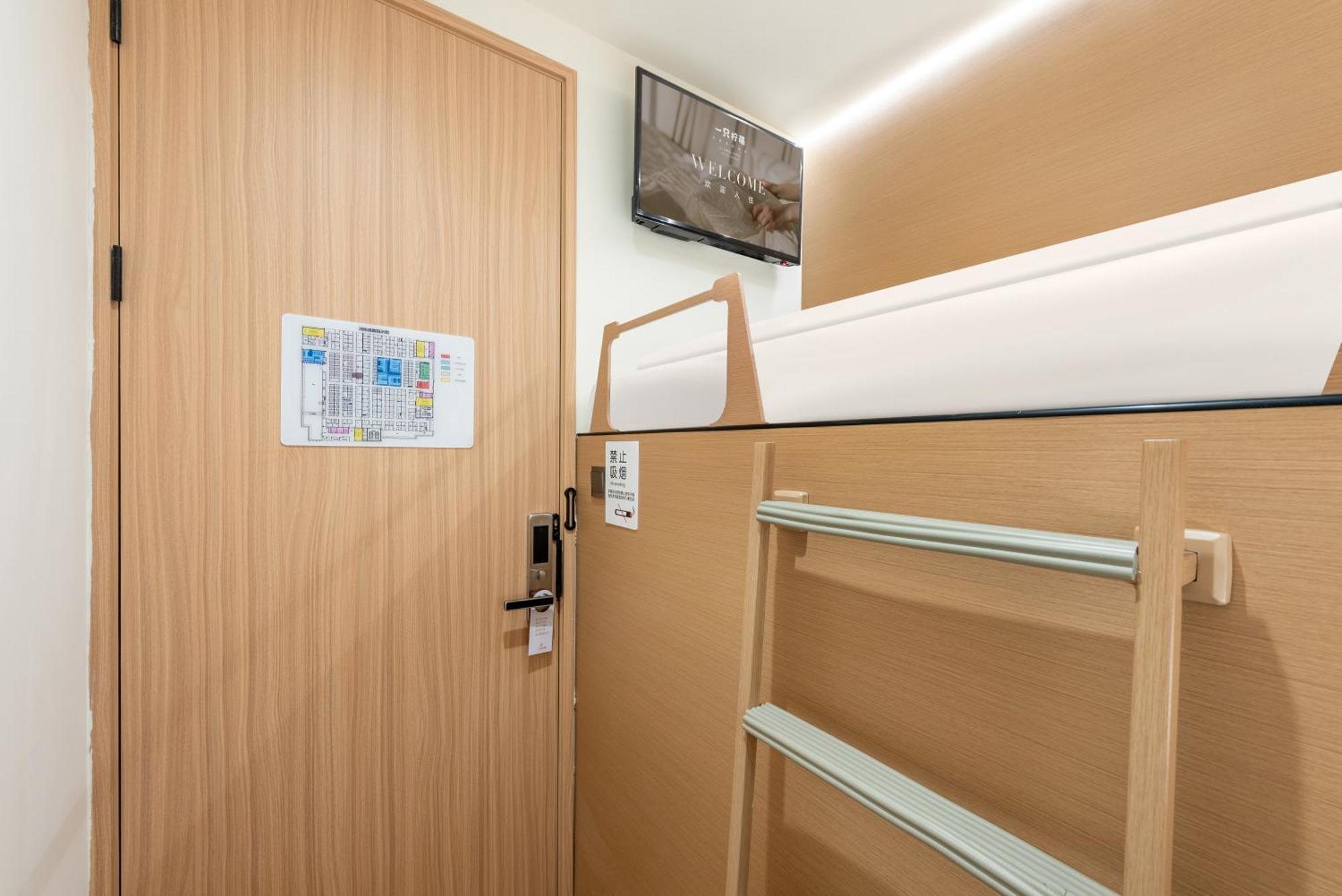 Lemon Hotel - Metro Line 1 Line 7 Changshu Road 200 Meters 上海市 エクステリア 写真
