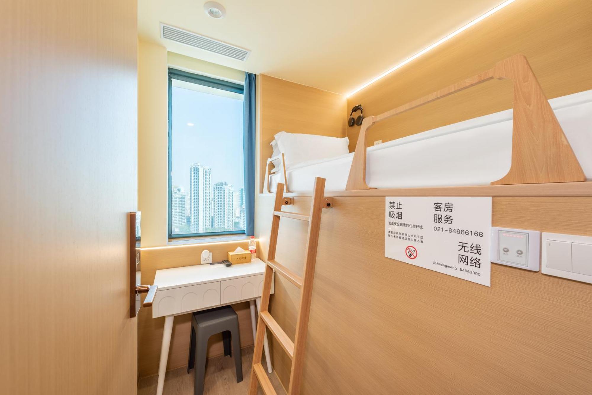 Lemon Hotel - Metro Line 1 Line 7 Changshu Road 200 Meters 上海市 エクステリア 写真
