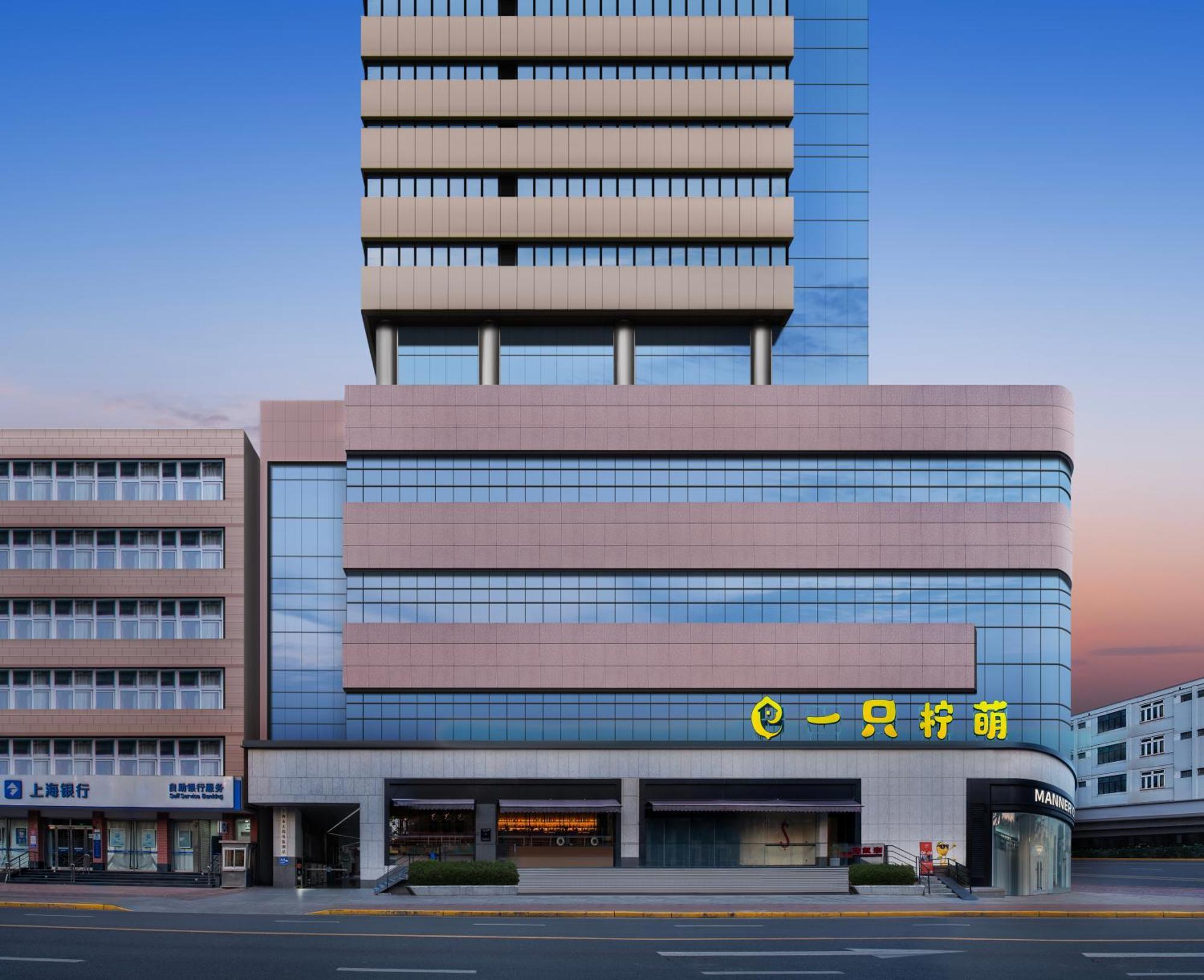 Lemon Hotel - Metro Line 1 Line 7 Changshu Road 200 Meters 上海市 エクステリア 写真